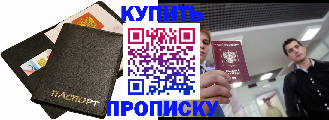 регистрация для дет. сада в Мелеузе