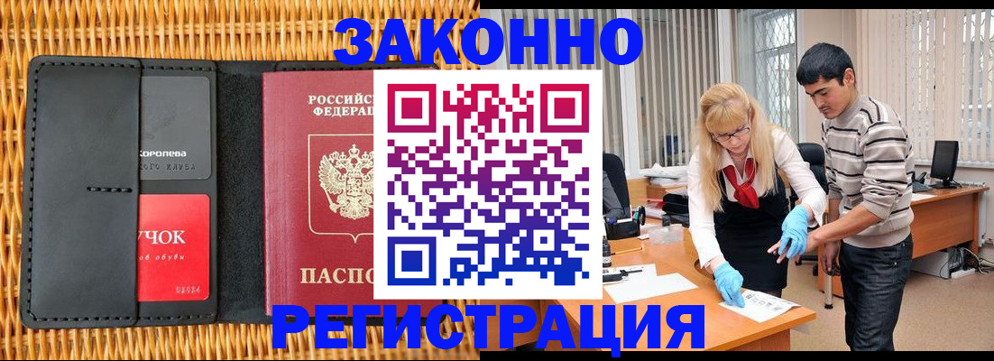 найти адрес прописки в Мелеузе